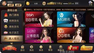 开元778棋牌苹果版