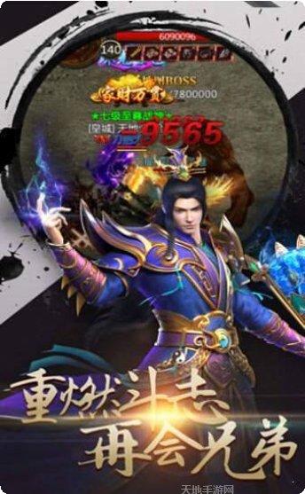 热血切割游戏攻略