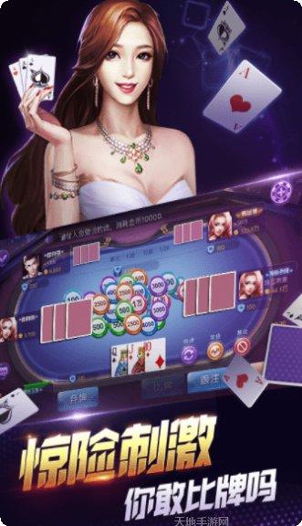 法万棋牌安卓版