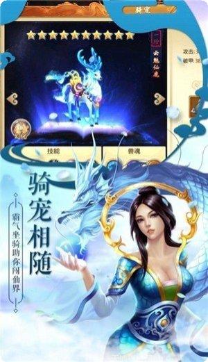 万灵归一诀装备搭配