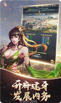 兵临三国BT充值攻略