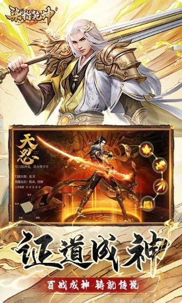 染指乾坤手游攻略