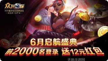 众兴国际下载最新版