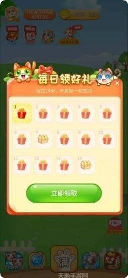 嗨喵喵最新版本