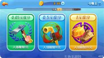 麦游梦幻捕鱼技巧