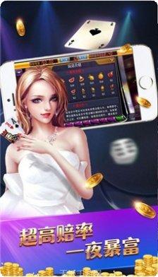 麦游梦幻捕鱼攻略