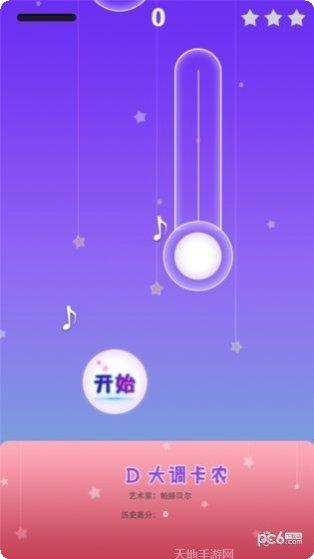 梦幻钢琴技巧教程