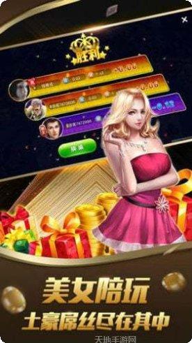 金皇棋牌下载
