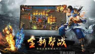 轩辕传奇180星王合击版攻略