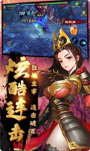 鬼剑豪折扣版礼包