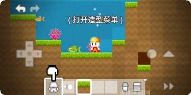 我的积木像素世界攻略大全