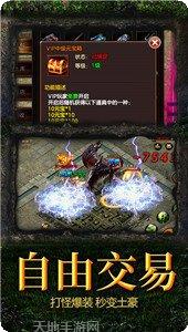 暴力冰雪打金版攻略