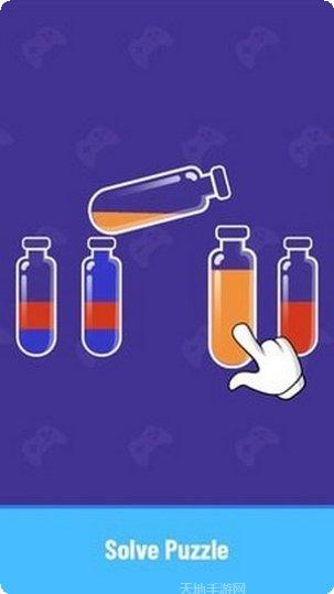 倒水大师最新版本