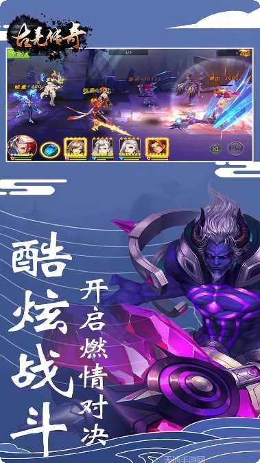 古羌传奇最新版本