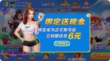 全游约牌棋牌玩法介绍