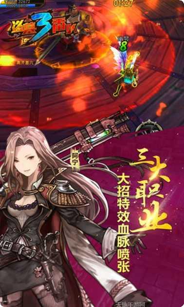 盗墓传奇最新版本下载