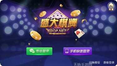 杏吧棋牌游戏