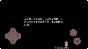 丢失的魔典被盗的王国攻略