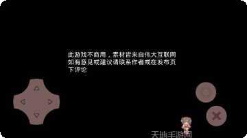 丢失的魔典被盗的王国玩法