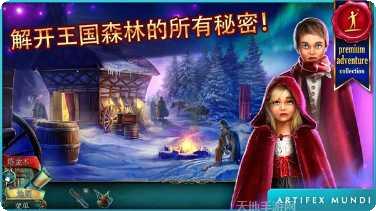 丢失的魔典被盗的王国角色介绍