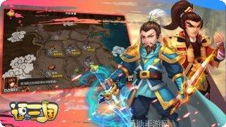逗三国游戏礼包