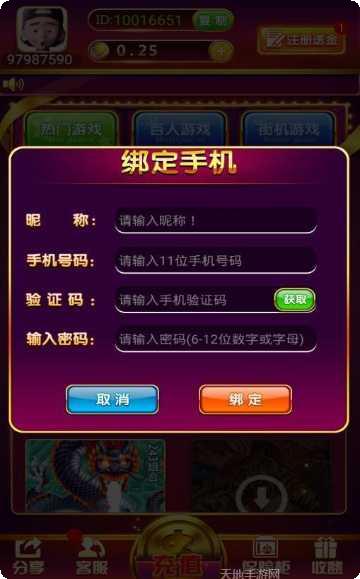 斩魔飞仙录无限元宝版最新版本