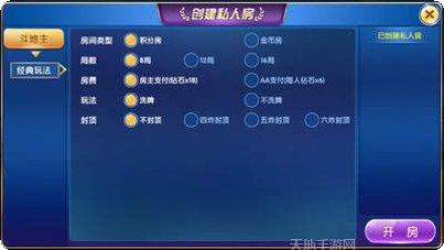 1171棋牌安卓版