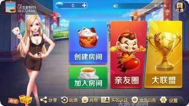 七喜联盟游戏攻略