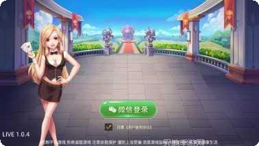 七喜联盟角色选择