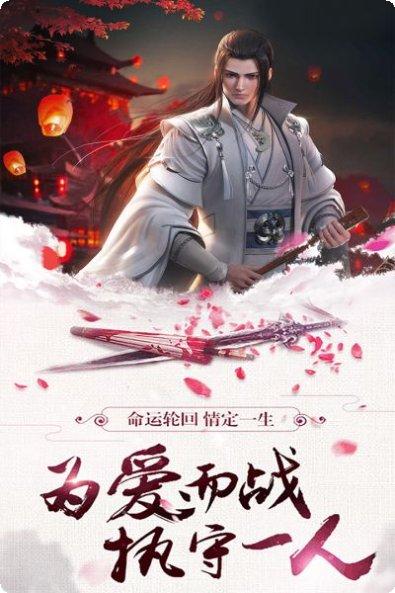 凡人仙梦传角色介绍