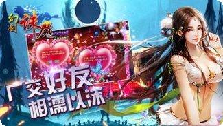 幻剑诛魔战斗技巧