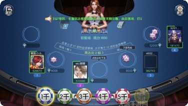 众人乐棋牌ios版