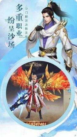 九星霸体诀装备获取