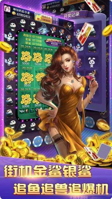 酒吧棋牌手游