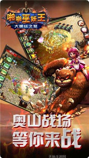 啪啪巫妖王攻略