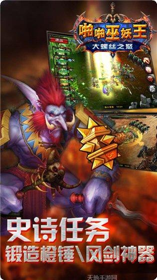 啪啪巫妖王玩法技巧