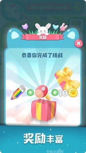 彩虹消消乐红包版攻略