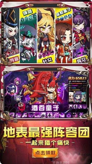 疯妖记BT最新版本