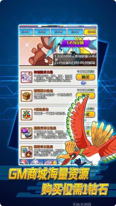 精灵战纪飞升版下载