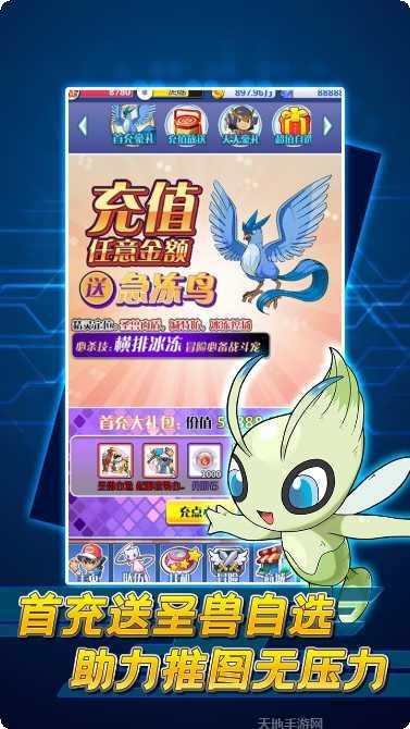 精灵战纪飞升版激活码