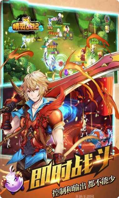 精灵战纪飞升版礼包