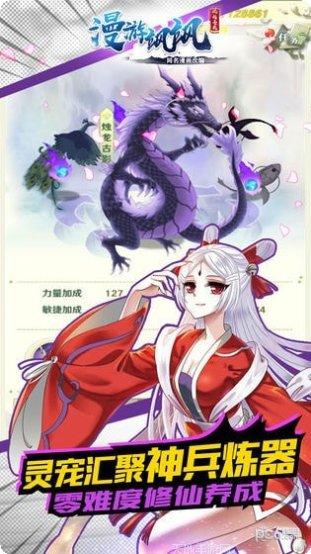 风起苍岚角色攻略