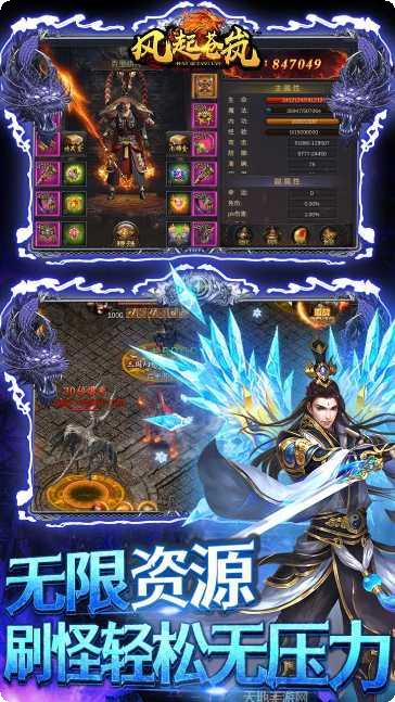 风起苍岚社交玩法