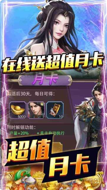 开心工坊BT送300万钻石兑换码