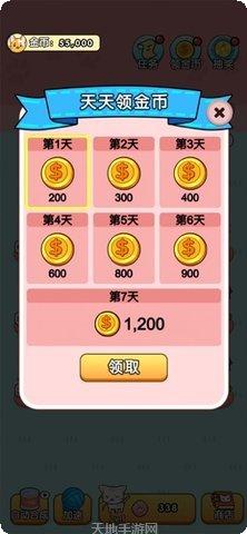我的小猫跑步者任务完成技巧