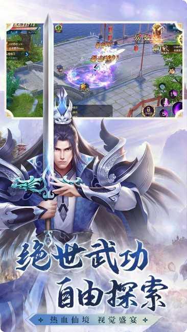 仙之劫装备获取