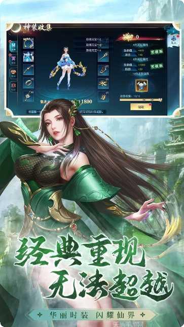 仙之劫玩家交流