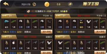 贵州字牌在线玩