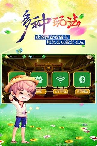 丰园棋牌苹果版