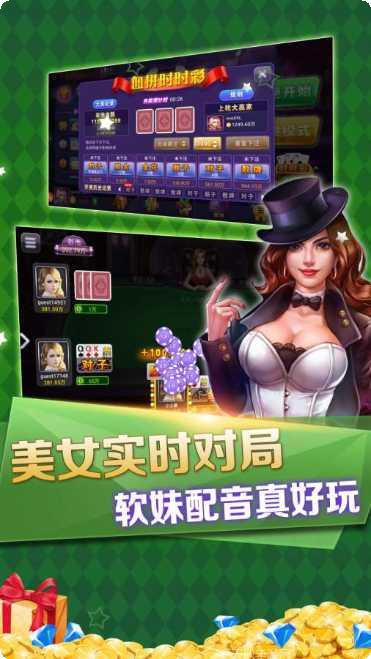 永鸿茶苑安卓版